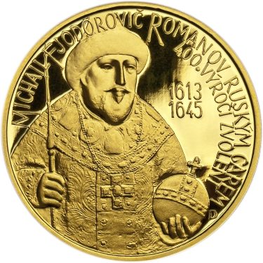 Náhled Averzní strany - Michail I. Fjodorovič Romanov - 400. výročí založení dynastie Au proof